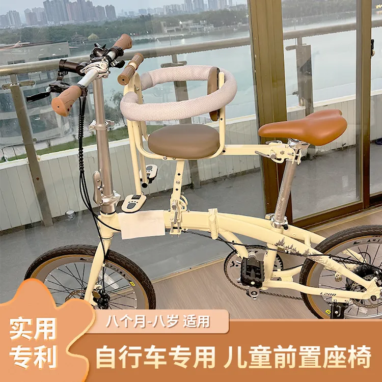 新款折叠车快拆宝宝椅弯梁自行车前置儿童座椅带娃通勤椅子可升降