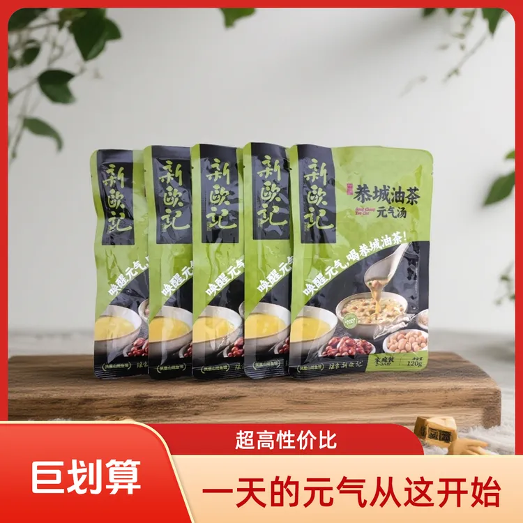 恭城油茶100克*5袋家庭装