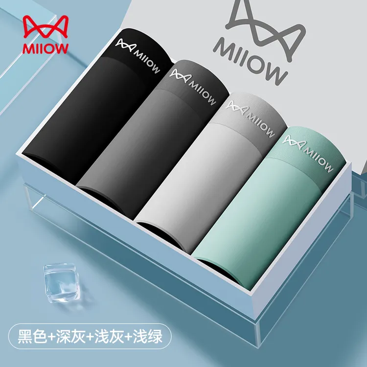 猫人男士内裤冰丝无痕凉感平角裤2025夏季新款四角裤大码运动短裤