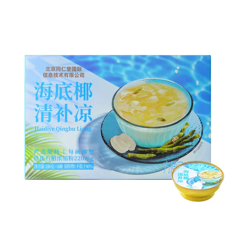 山姆爆品 海底椰清补凉即食速食粥下午茶必备风味甜品