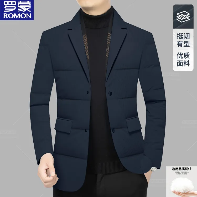 罗蒙冬季爆款高档男士围巾领羽绒西服商务保暖修身鸭绒西装外套男