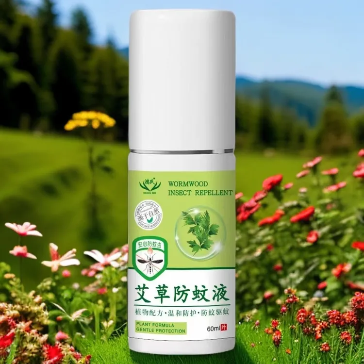 家庭必备 （到家试用一瓶7天）艾草防蚊花露水喷雾DX
