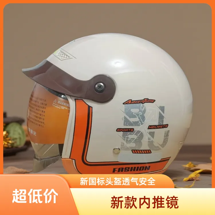 新款国标3C认证电瓶车电动车头盔防雾加强镜片冬季保暖护耳安全帽
