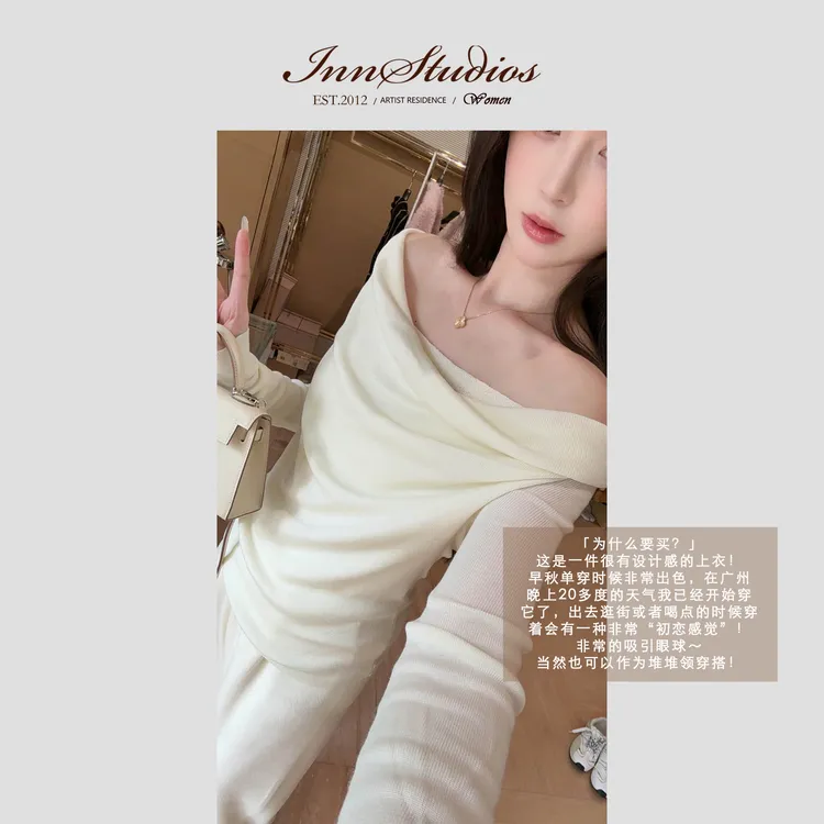 Innstudios 堆堆领一字肩拼接蕾丝针织上衣