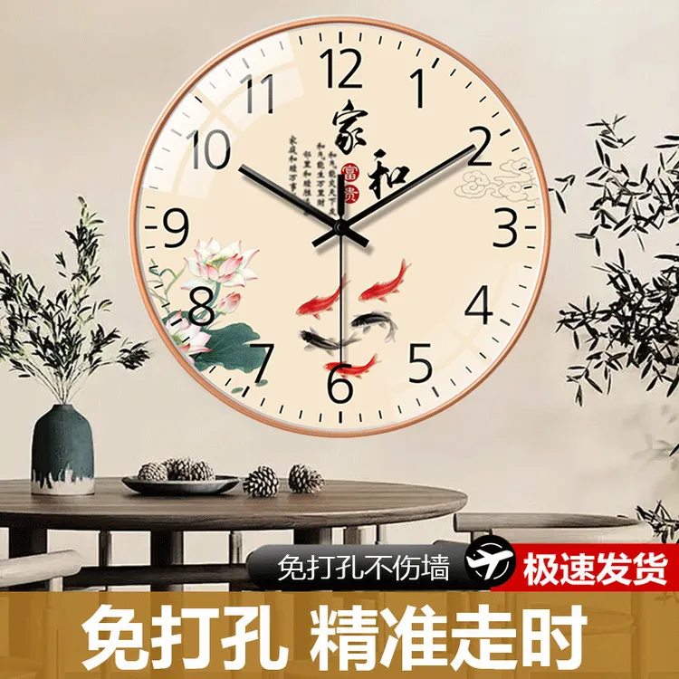 免打孔静音时钟中国风挂钟表钟客厅家用表挂墙新中式创意装饰电子
