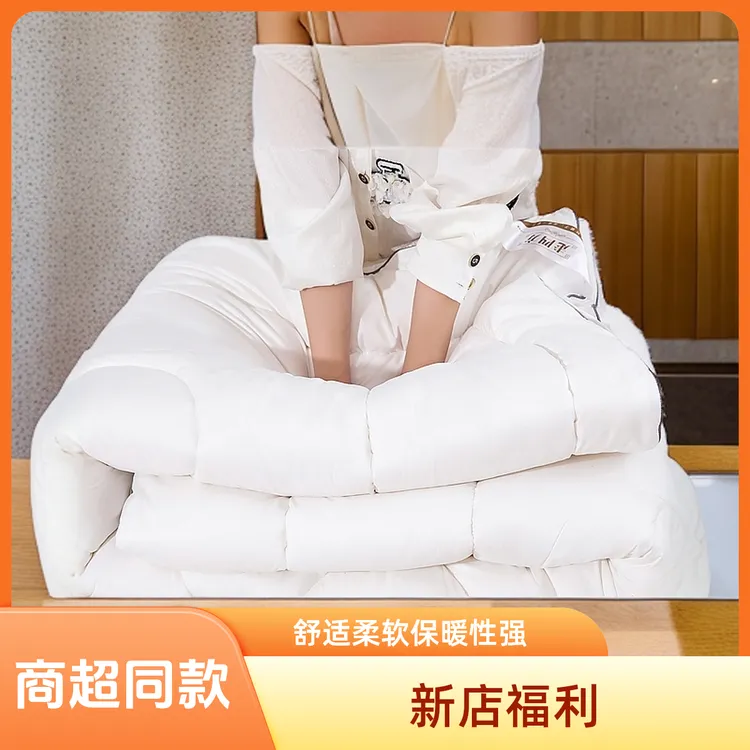 恒温蓄热羊毛被被子酒店级柔软秋冬被加厚被芯纯羊毛填充安睡无忧