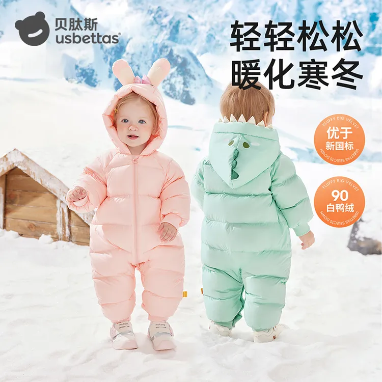 贝肽斯婴儿羽绒服轻薄冬季连体衣2025新款宝宝衣服女童抱衣爬服