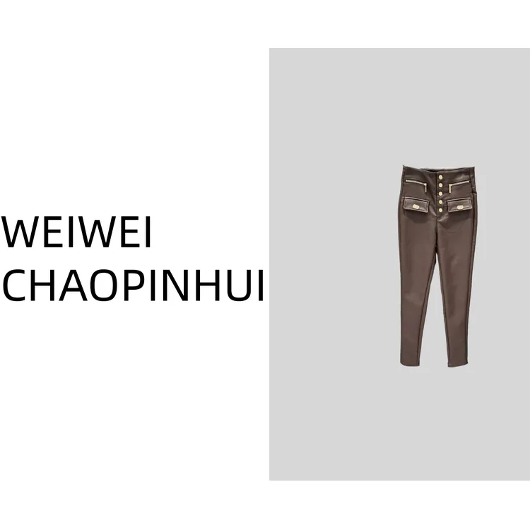 【薇薇高端欧货】秋冬洋气加绒简约紧身高腰小脚裤548-60970578