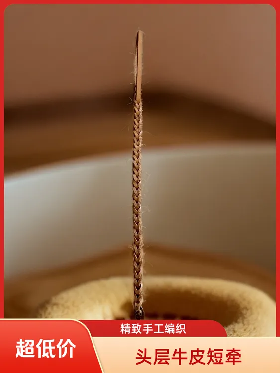 头层牛皮编花狗牵引绳短牵