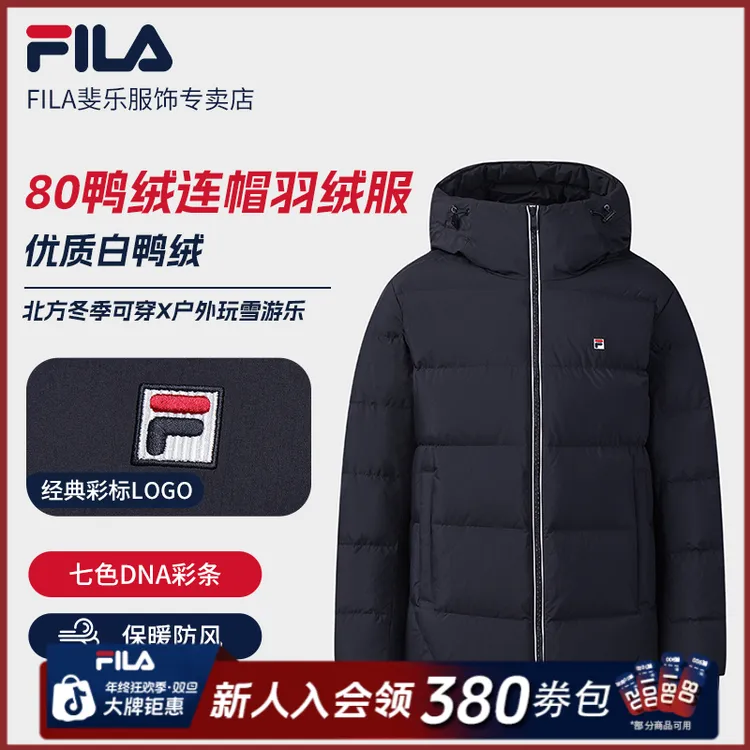 Fila/斐乐男【80%鸭绒】冬季新款加厚保暖连帽羽绒服外套F11M548906