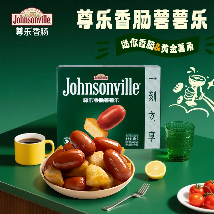 尊乐芝士薯薯乐原味独立包装360g空气炸锅零食爆汁烤肠