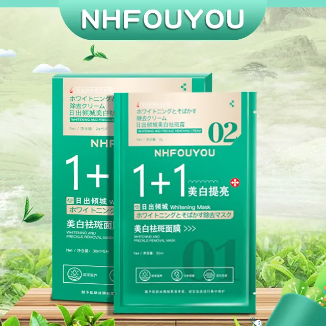 577vc1+1芈媛净颜瓷白雪面膜护理保湿补水提亮