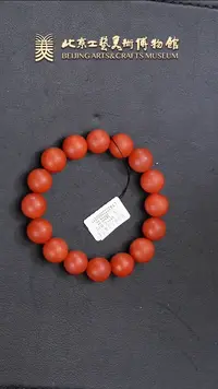 南红玛瑙手串未镶嵌B0412GMD033圆珠手串