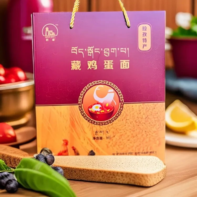 【藏鸡蛋面 】3斤装.  小孩老人爱吃，美味健康，营养丰富，