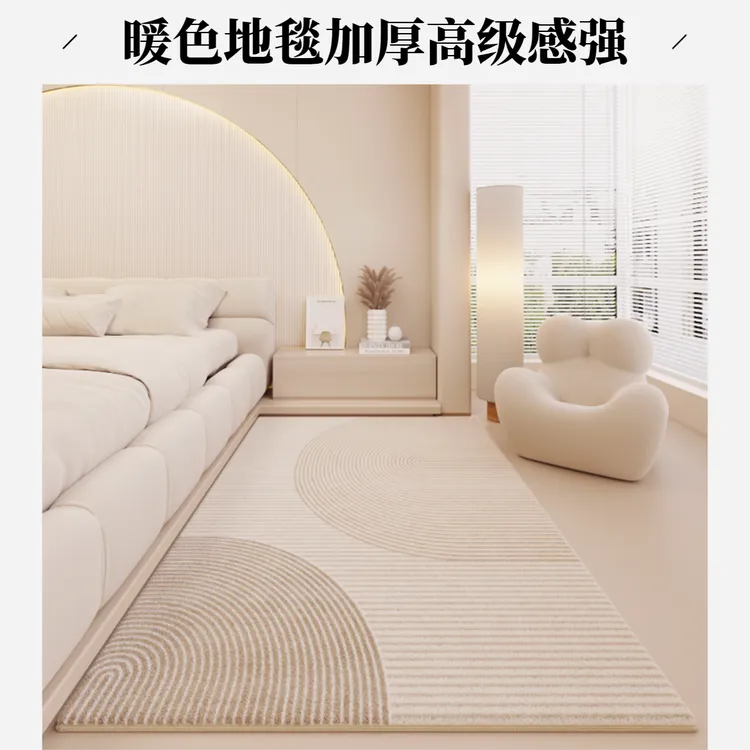 简约高奢地毯客厅卧室床边地毯毛绒加厚床边毯家用客厅地垫大面积