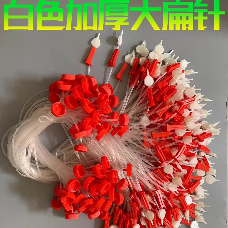 江南专利果树加厚大扁针输液管
