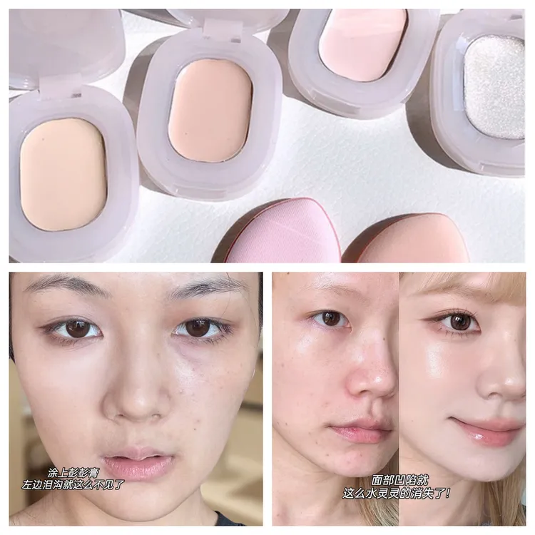 FAICCIA霏汐嘭嘭高光膏提亮肤色质地丝滑水润贴肤遮瑕新手化妆女