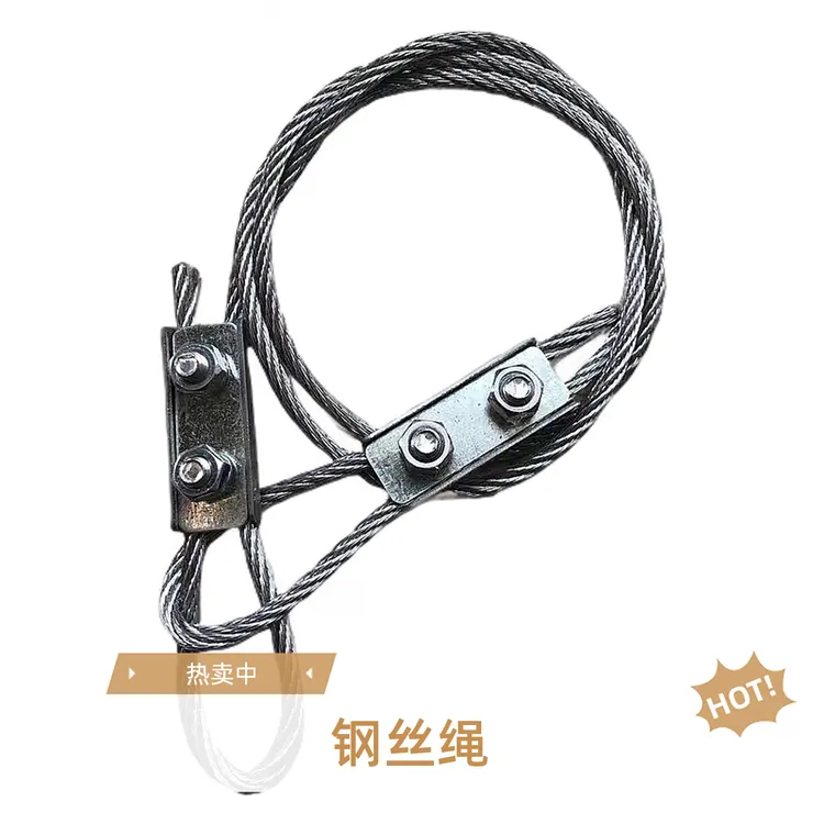 徐工吊车配件高度限位器重锤钢丝绳拉绳高度限位细钢丝链子