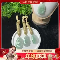 【年终盛典-感恩回馈】翡翠大如意FL58@多样性配绳发其一CP