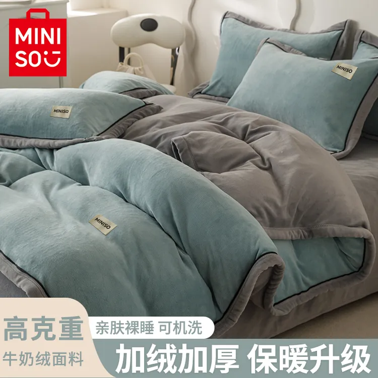 名创优品牛奶绒被套单件珊瑚绒被罩2025新款加厚加绒冬季床单床笠