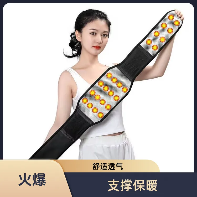 透气暖腰护腰托玛琳钢板护腰磁疗护腰带钢板保暖护腰腰围发热护腰
