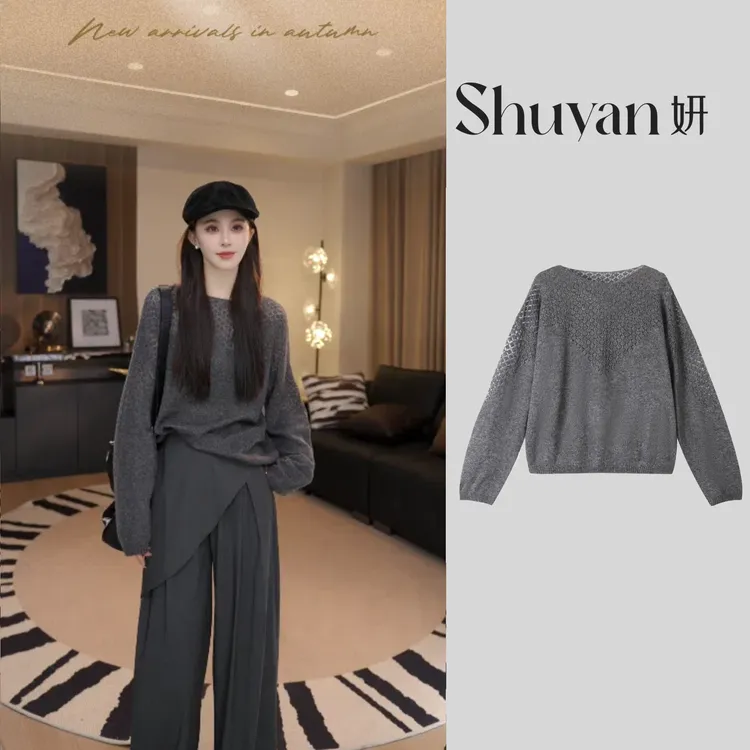 Shuyan妍【初雪毛衫】重磅绵羊毛山羊绒羊驼毛混纺设计感上衣S6951