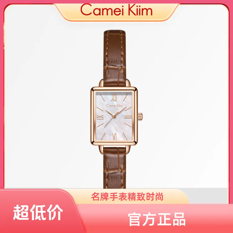 正品名牌手表送女友告白女表时尚新款方形小方表学生节日礼物买表