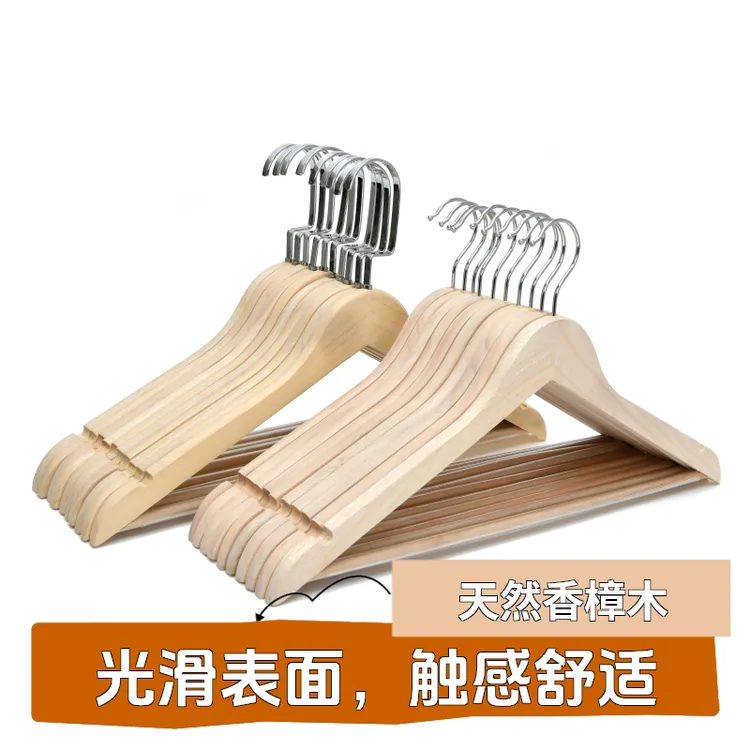 无漆祛味樟木香樟木衣架防虫防霉无漆天然樟木居家成人大衣西装西服无痕晾衣架