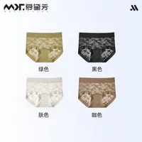 【慕黛芳】花影蕾丝舒适内裤#2530#