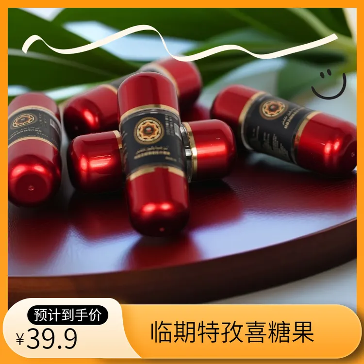 【临期】特孜喜帕薄荷压片糖果（买一送一）
