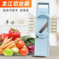 龙江新款土豆丝切丝器擦丝神器厨房家用插丝萝卜丝擦菜器多功能