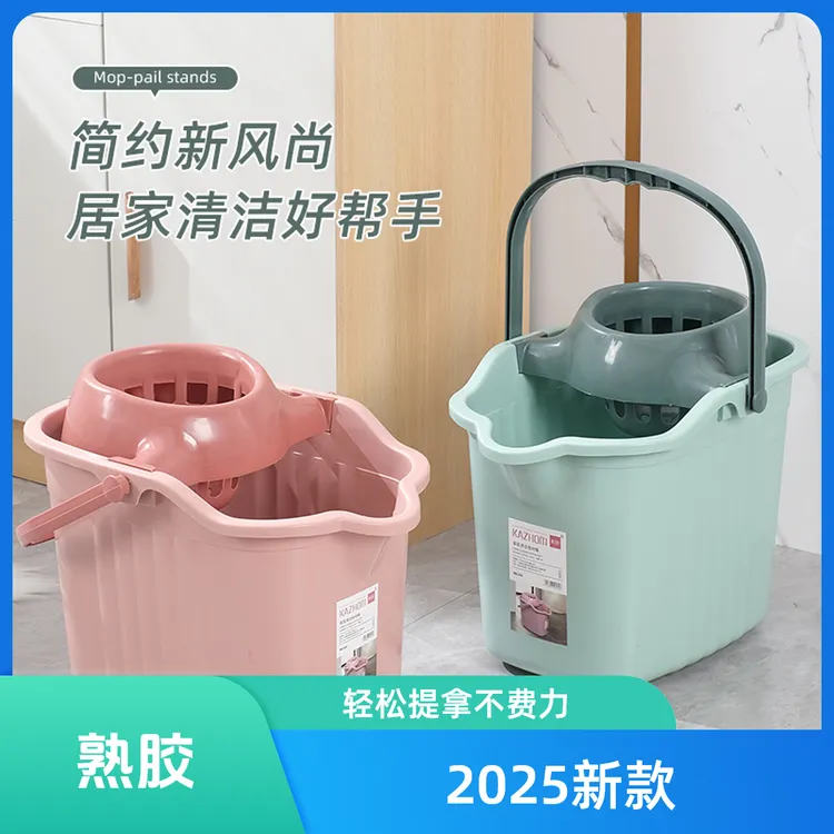 老式拖把沥水桶加厚材质轻松沥水家用简约挤压拖布桶两用旋转加大