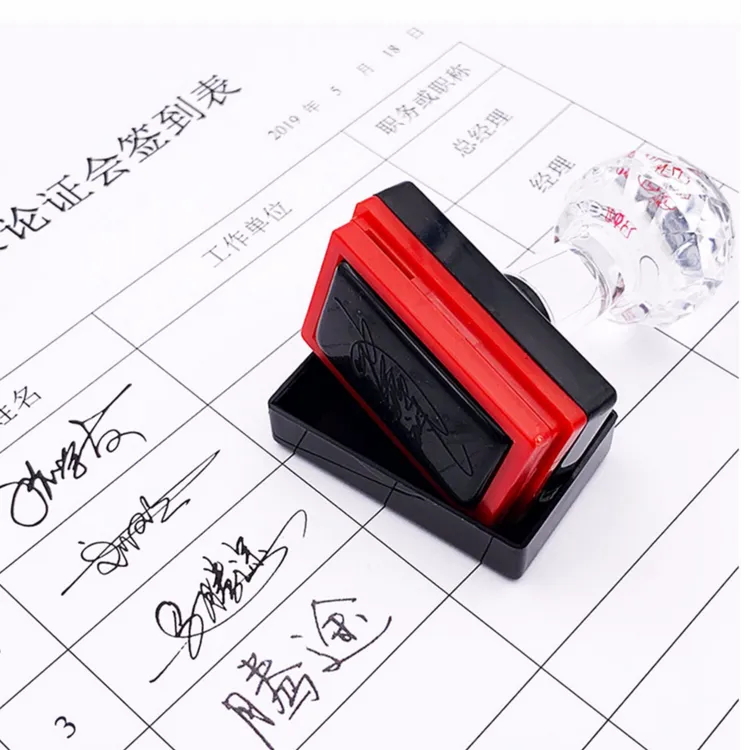 签名印章手写签名章设计签名章