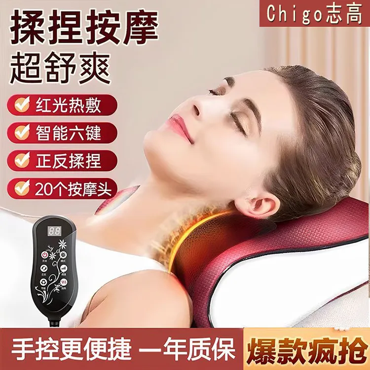 志高颈椎按摩器全身通用肩颈腰椎指压颈椎揉捏加热按摩枕按摩神器