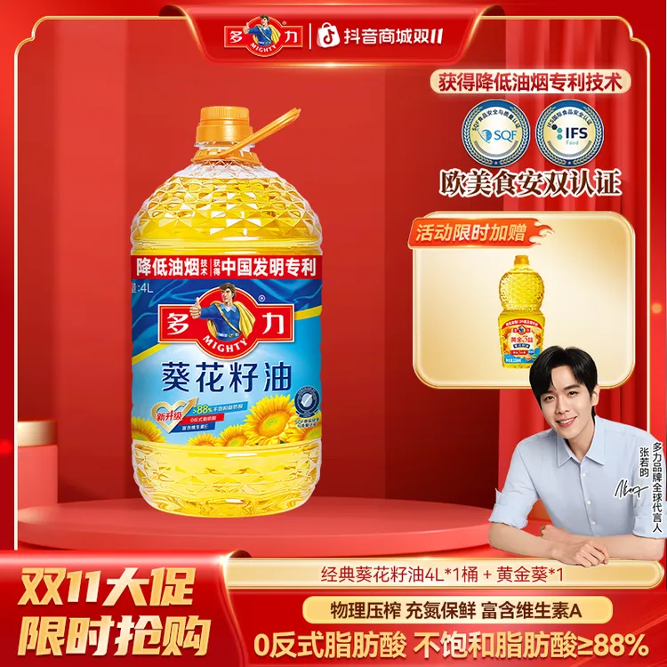 【多力】经典葵花籽油4L大桶装物理压榨官旗保真炒菜食用油