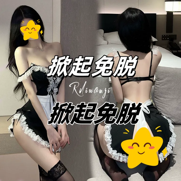禁欲制服性感COS内衣情侣趣味制服欲纯蕾丝情调黑丝大码 情绪睡衣