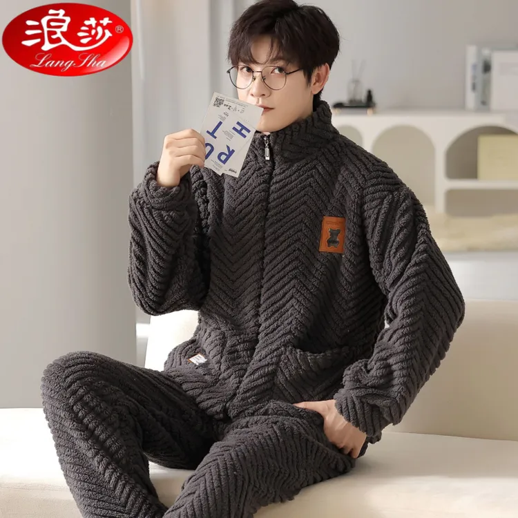 浪莎睡衣男珊瑚绒秋冬季加绒男生拉链保暖法兰绒男士冬天款家居服