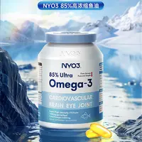 【戴慧老师专属】【鱼油6瓶装】NYO3深海鱼油85%软胶囊60粒/瓶