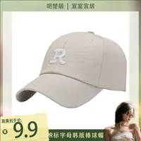 【方姐TV】R标字母棒球帽女日系百搭显瘦显脸小韩版鸭舌帽男运动