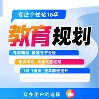 国庆一对一全托管集训