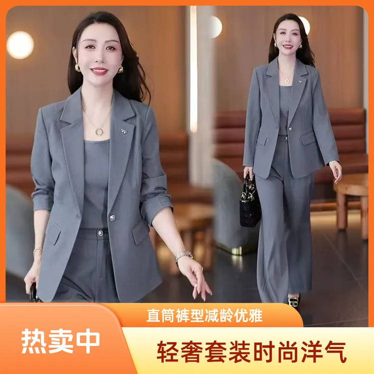 轻奢高级感西装三件套女装2025春秋新款时尚减龄小西服洋气直筒裤
