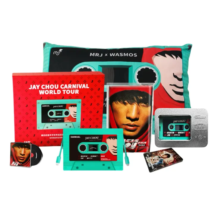 充电宝3c认证可上飞机的周杰伦充电宝