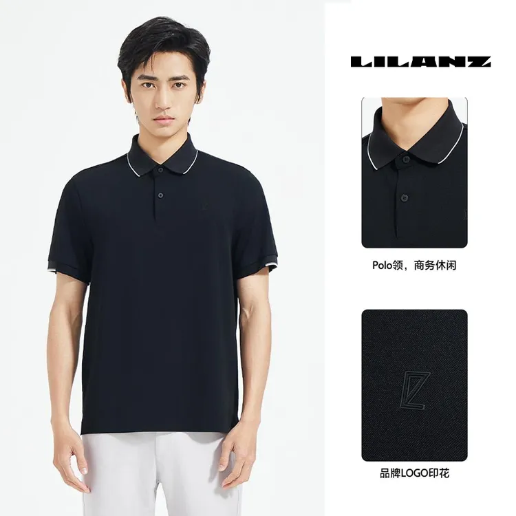 Lilanz/利郎【高尔夫】夏季新款Polo衫 透气舒适T恤 男款凉感短袖