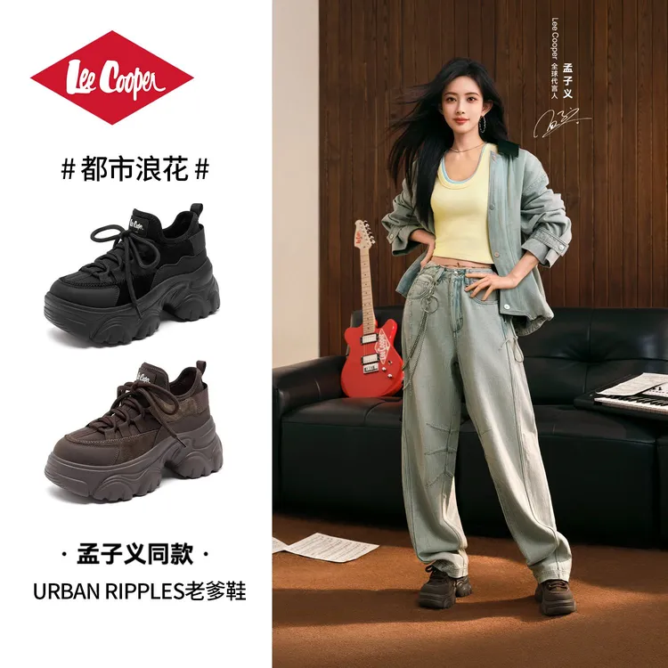 【专属】LEE COOPER熊猫老爹鞋2025秋季新款拼色厚底潮流跑步鞋
