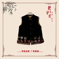 【栾知】秋季新款新中式国风文艺气质返潮复古国潮文化女士马夹