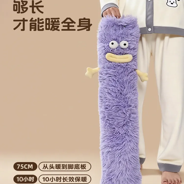 充电暖水袋卡通长条暖手宝女生送女朋友生日礼物暖宫暖肚子热敷