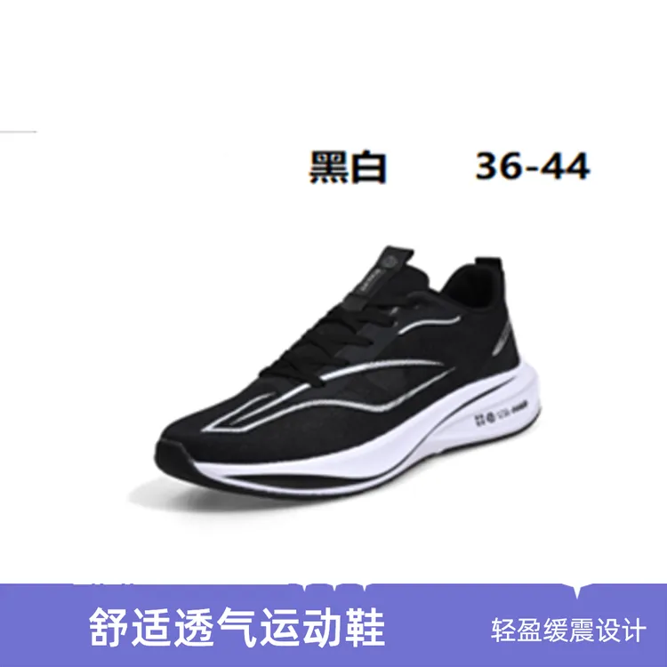 减震透气竞速透气回弹耐磨跑步鞋轻便夏季机能潮鞋
