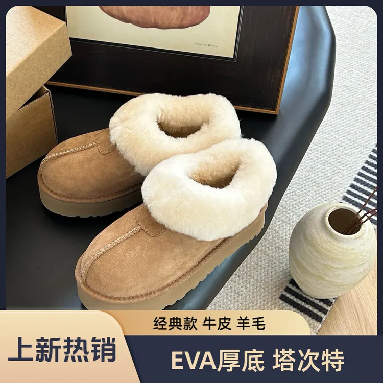 JOJOAUGG韩版秋冬季增高皮毛一体羊毛塔茨特懒人鞋牛皮女鞋雪地靴