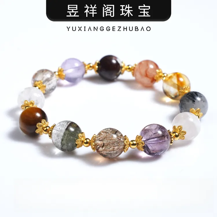 【金玉夭 】女王系列多宝水晶手串·生活满是绮丽与美好·多样性发一