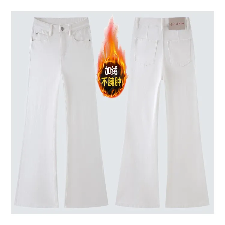 纯白色新款直筒微喇牛仔裤女宽松不贴腿高腰四面弹修身显腿长